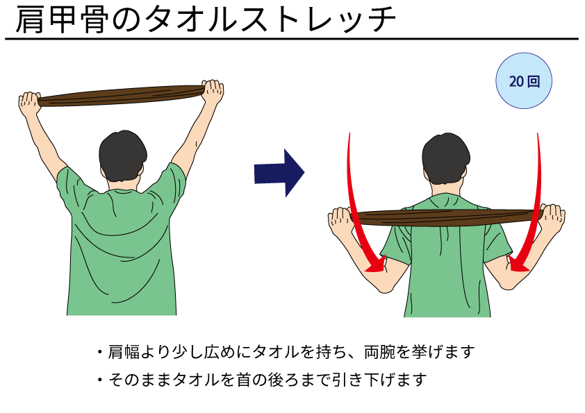 今のお疲れにピッタリストレッチ！