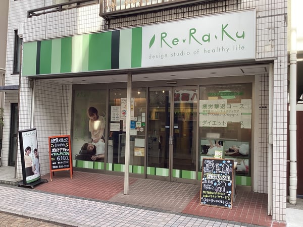 Re.Ra.Ku 新丸子店‗外観