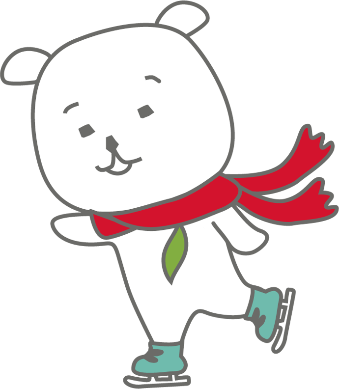 今年のお疲れは今年のうちに!