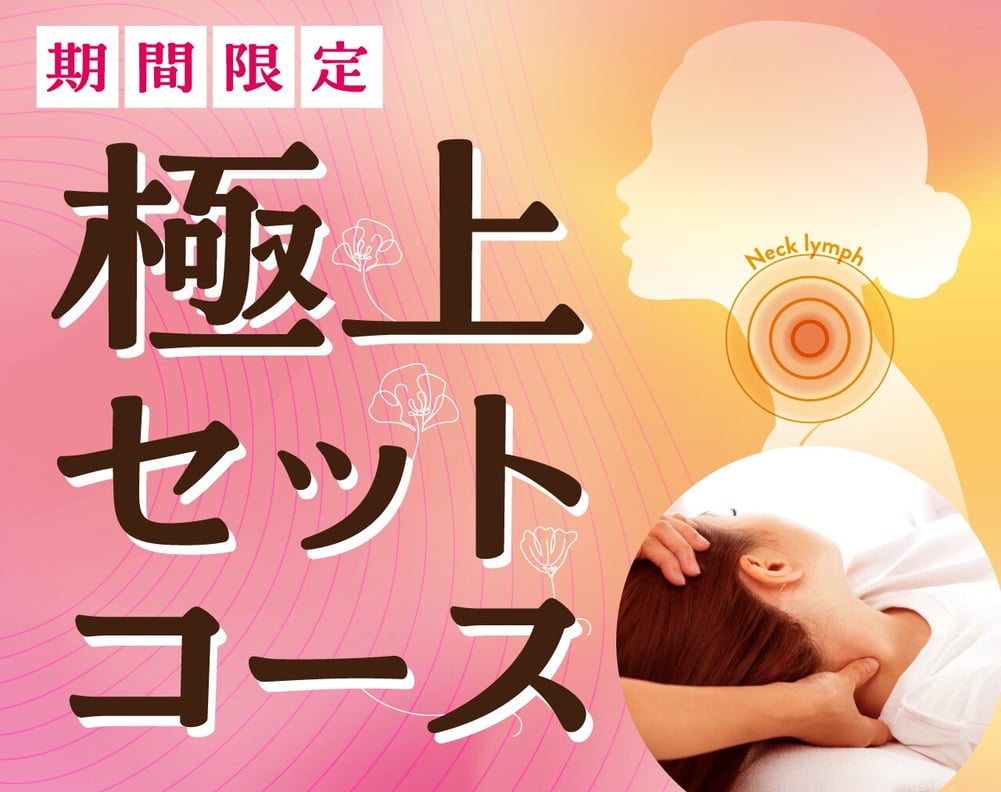 5/5(火）ご褒美にも！！【Re.Ra.Ku 神田淡路町ワテラスモール店】