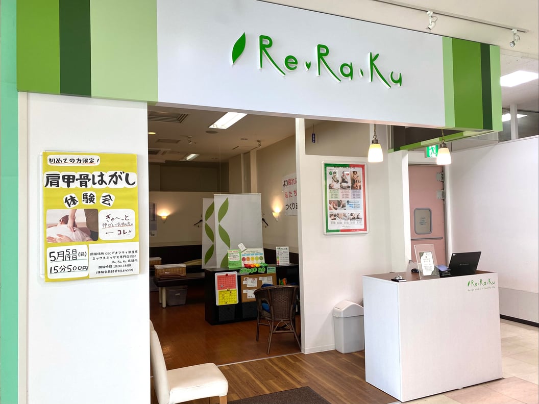 5/5(日)空き状況のご案内と体験会やってます！(OSCデオシティ新座店)