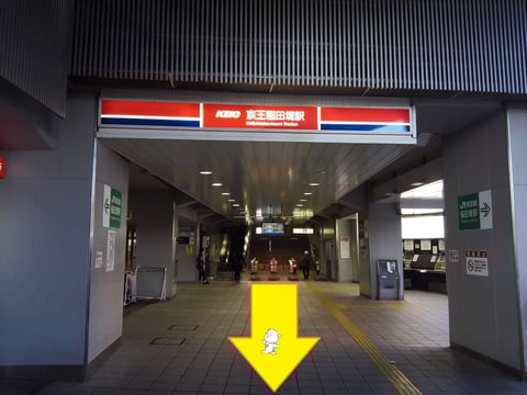 ★リラク稲田堤店への行き方(^^♪　【京王相模原線　京王稲田堤駅～編～】