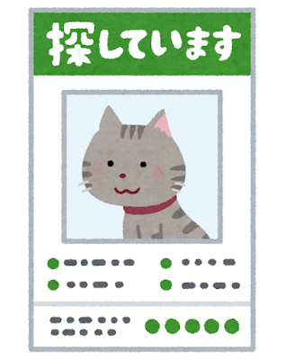 5/3 GW、季節迷子センター