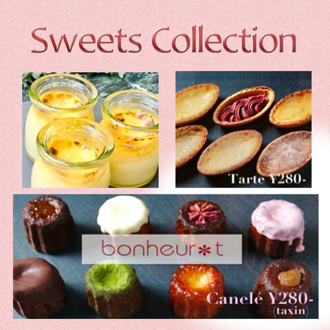 期間限定！話題の人気スイーツを特別販売！