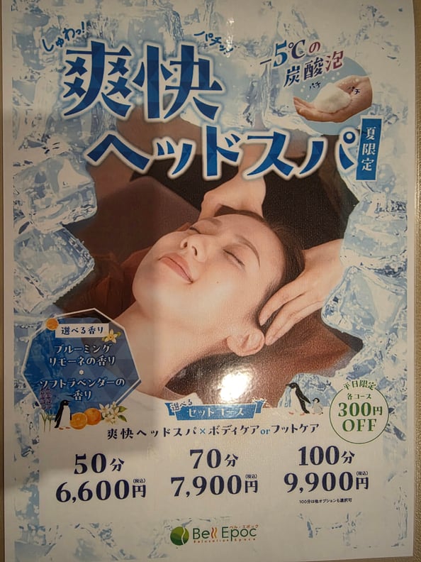 本日と明日の予約状況