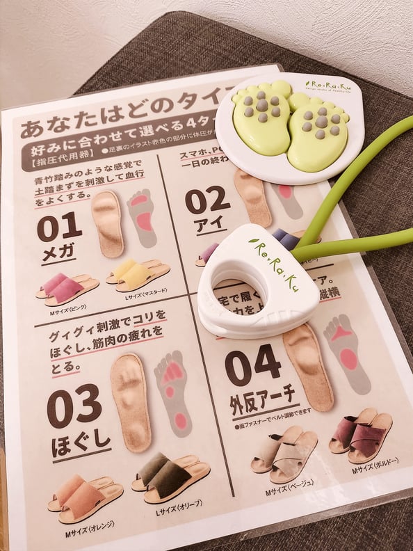 ★明日12/10(火)の空き状況★(イトーヨーカドー久喜店)