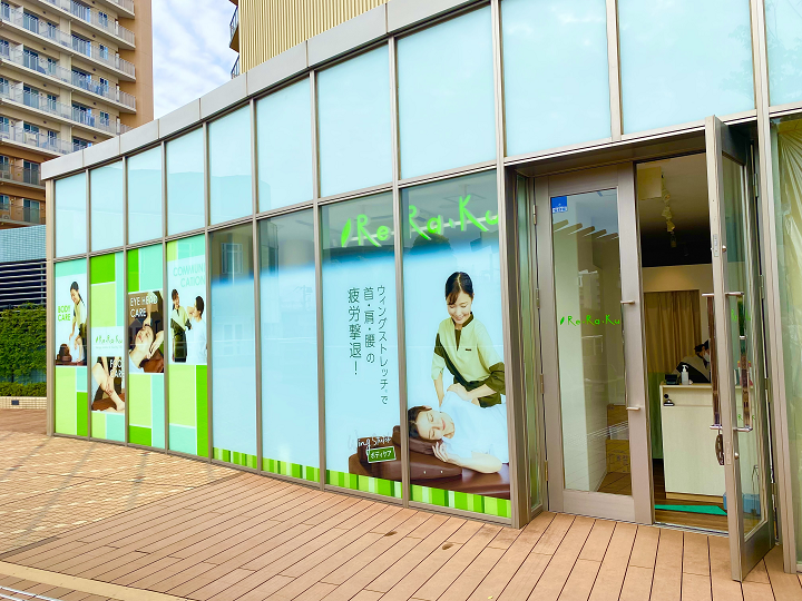 ８月４日（金）のご案内♪