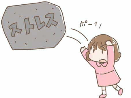 不安&amp;ストレスを癒す、簡単セルフケア