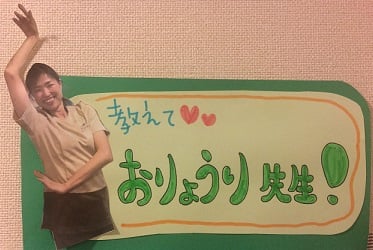 ★☆教えて♪♪おりょうり先生～☆★