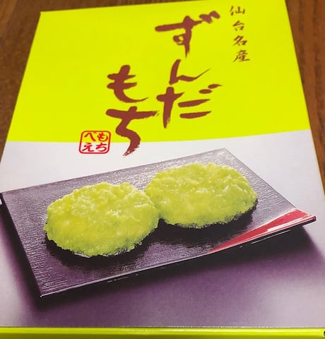 【Echika表参道店】宮城の名産😊