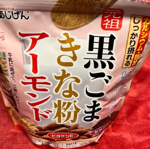 【Echika表参道店】黒ゴマ・きなこ・アーモンド