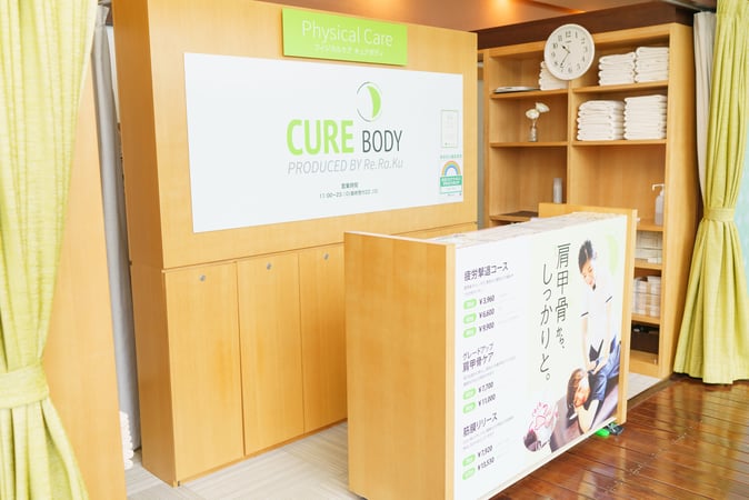  Curebody_Ra.Ku.Sa スパラクーア店_外観②