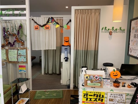 みぞみぞします