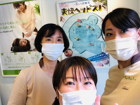 リラク池上店　７月２０日の空き状況