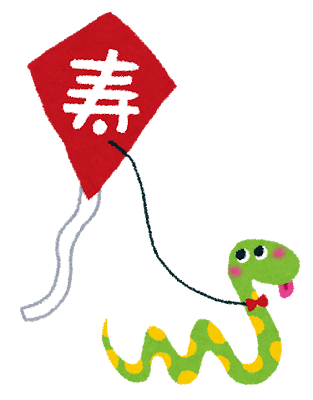 4th/Jan 空き時間のご案内_Information on today's available time