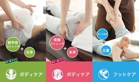本日、9/12(日)の空き状況☆彡