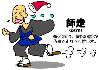 12/11（月）本日の空き情報です♪