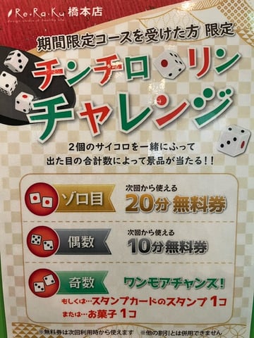 6月のおススメ☆