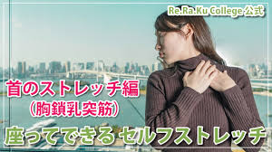 こんな時こそ！お家でストレッチ！