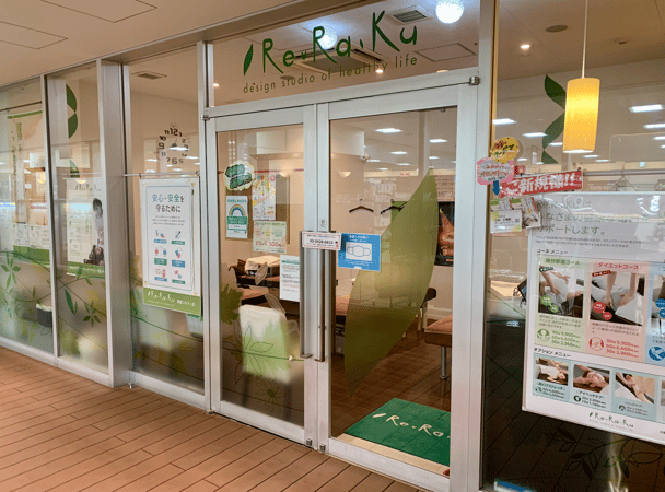 Re.Ra.Ku 経堂コルティ店＿外観