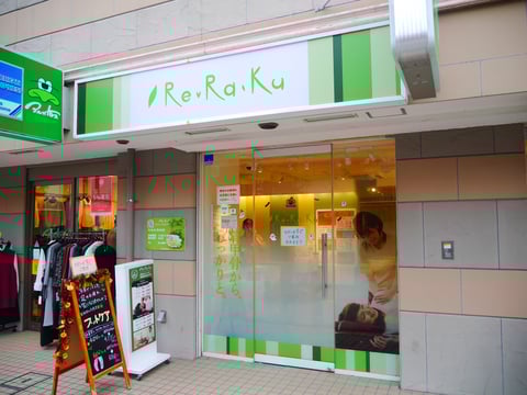 12/4（水）営業時間の変更のお知らせ　Re.Ra.Ku尾山台