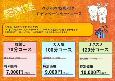 【阪急園田駅店】11/26（火）本日のご案内