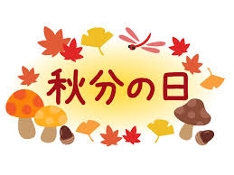 Re.Ra.Ku上石神井駅前店9月23日空き情報♪