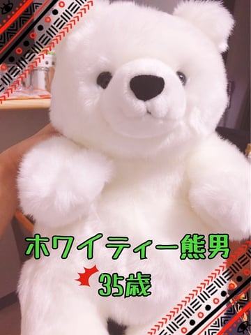 ぬいぐるみの名前