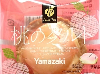 【Echika表参道店】美味💛桃のタルト