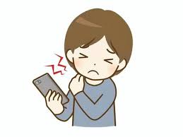 私、スマホ首？　見過ぎで 首腰がつらいです・・・