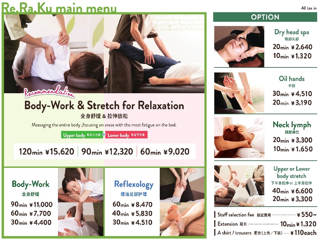 Professional Body Care in Shin-Yokohama – Popular with Massage Fans