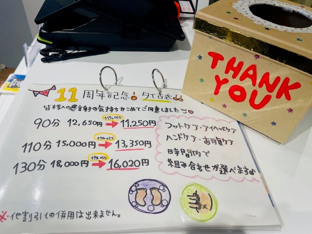 ★プララ杉田店11周年イベント情報★