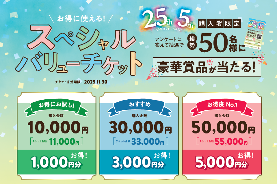 【スタッフ紹介】マツナガ編☆