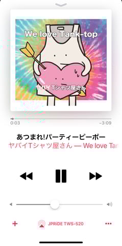 あつまれ！パーティーピーポー