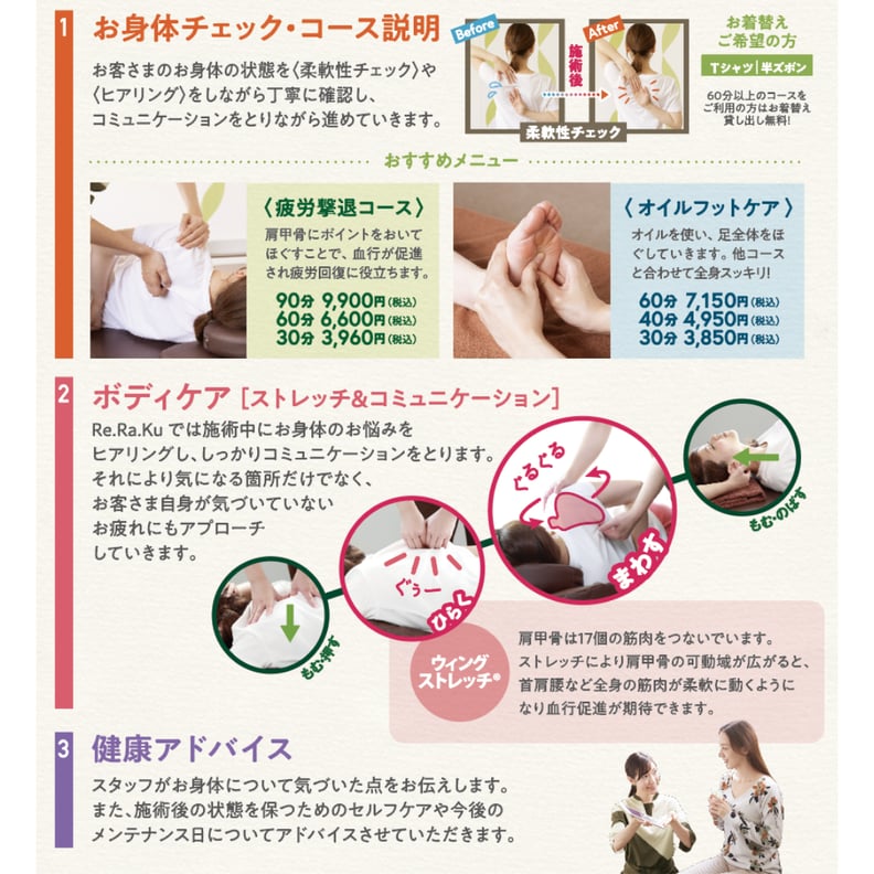 Spa Re.Ra.Ku resort Hotel&Villa Seahorse 宮古島店４/１３（日）ご案内状況
