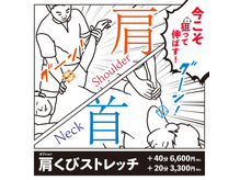☆10月20日(金)空き時間のご案内☆/三軒茶屋店
