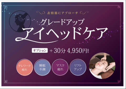 【低気圧に負けない対策法！】