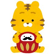 【Echika表参道店】2022年明けました！！