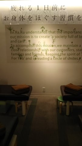 11/26(月)Re.Ra.Kuレミィ町田店のご案内☆