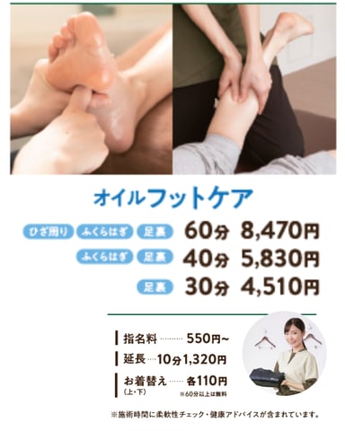 1/26（月）　一月もラストスパートですね。【Re.Ra.Ku 小石川後楽園店】