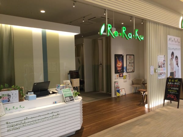 Re.Ra.Ku フォルテ津田沼店‗外観