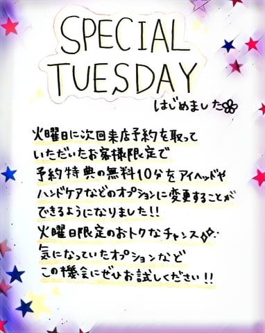 SPECIAL☆Tuesday