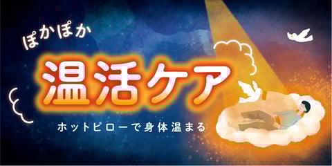 ー本日【1月25日(水)】の空き状況ー