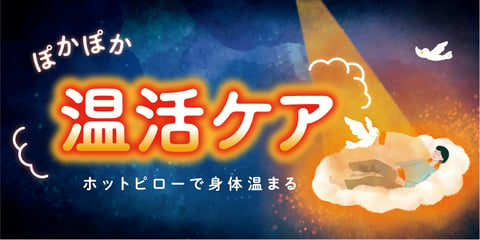 ー本日【12月1日(木)】の空き状況です。ー