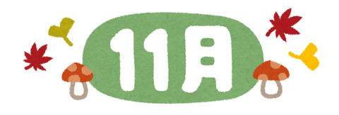 Spa Re.Ra.Ku resort Hotel&Villa Seahorse 宮古島店１１/１（土）ご案内状況