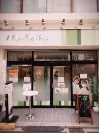 Re.Ra.Ku上野店へのアクセス