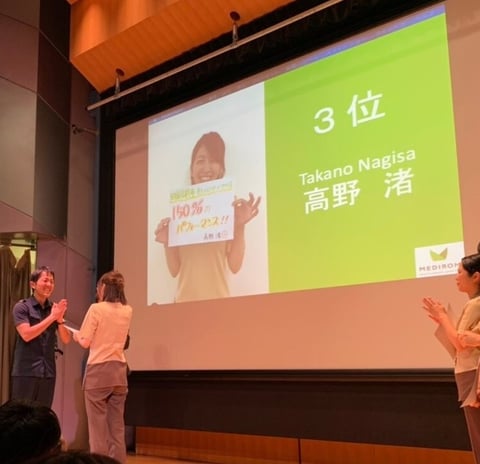 ☆リラクチャンピオンシップ☆【ReRaKu田園調布】