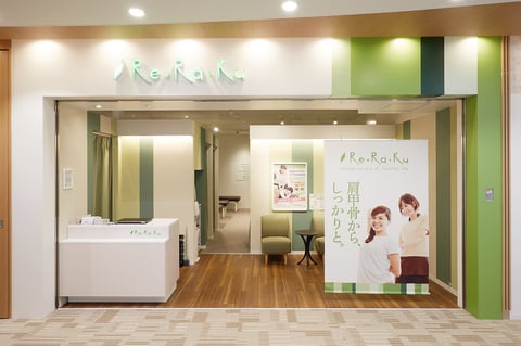 【Re.Ra.Ku 武蔵府中ル・シーニュ店】新年おめでとうございます