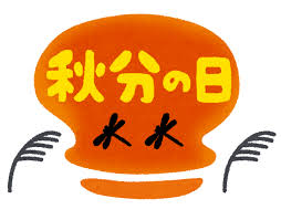 【当日予約受付可】ご案内状況のお知らせ