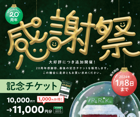 快晴です